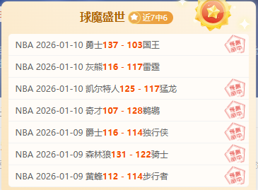 震撼逆袭,昨日,惊险净赚,一号娱乐,一号娱乐入口,一号娱乐官方入口,一号娱乐官方网址