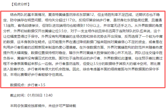 英超焦点战,谁能一马当,打破连败魔,一号娱乐,一号娱乐入口,一号娱乐官方入口,一号娱乐官方网址