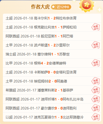 布莱顿迎,岁韩籍新星,尹棹泳,一号娱乐,一号娱乐入口,一号娱乐官方入口,一号娱乐官方网址