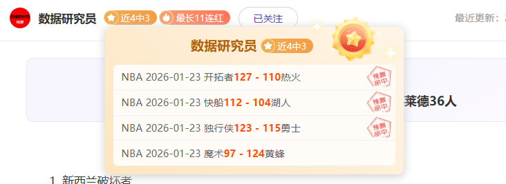 半场快讯,裁判受伤更,拉希米罚中,一号娱乐,一号娱乐入口,一号娱乐官方入口,一号娱乐官方网址