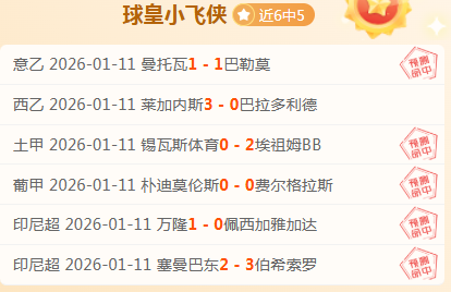 福原爱,我的普通话,流利,一号娱乐,一号娱乐入口,一号娱乐官方入口,一号娱乐官方网址