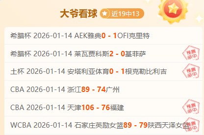 约基奇客场,力压太阳,三双数据助,一号娱乐,一号娱乐入口,一号娱乐官方入口,一号娱乐官方网址