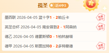 利物浦客场,胜局存疑大,乐透期号专,一号娱乐,一号娱乐入口,一号娱乐官方入口,一号娱乐官方网址