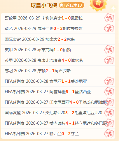 独行侠对快,船比赛数据,分析及专家,一号娱乐,一号娱乐入口,一号娱乐官方入口,一号娱乐官方网址