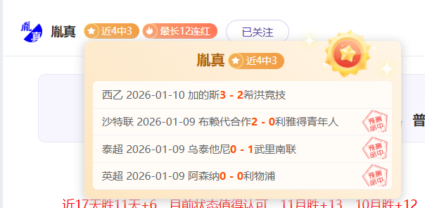 亞特蘭大門,神戈利尼轉,戰羅馬,一号娱乐,一号娱乐入口,一号娱乐官方入口,一号娱乐官方网址