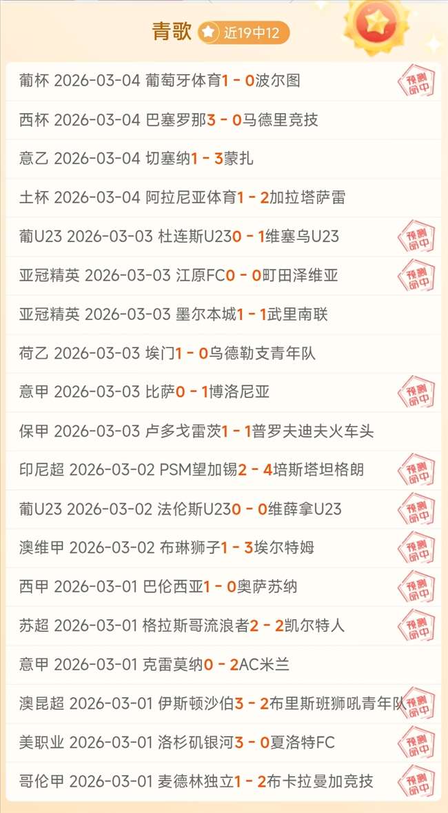 轮换的拜仁,遇上残阵的,美因茨,一号娱乐,一号娱乐入口,一号娱乐官方入口,一号娱乐官方网址