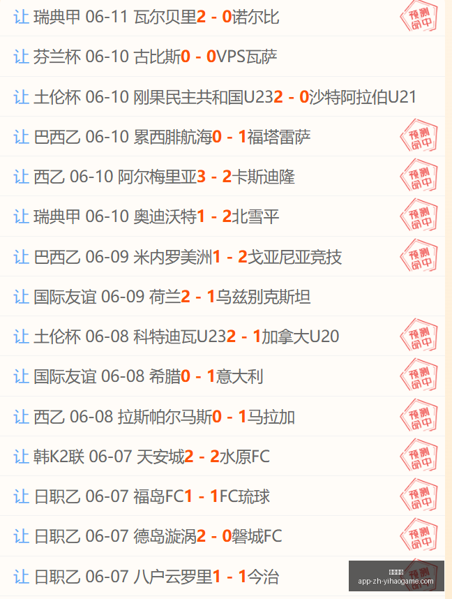 巴埃纳自信,助国家队崛,我实至名归,一号娱乐官网,一号娱乐App,一号娱乐直播,一号娱乐活动,一号娱乐中心