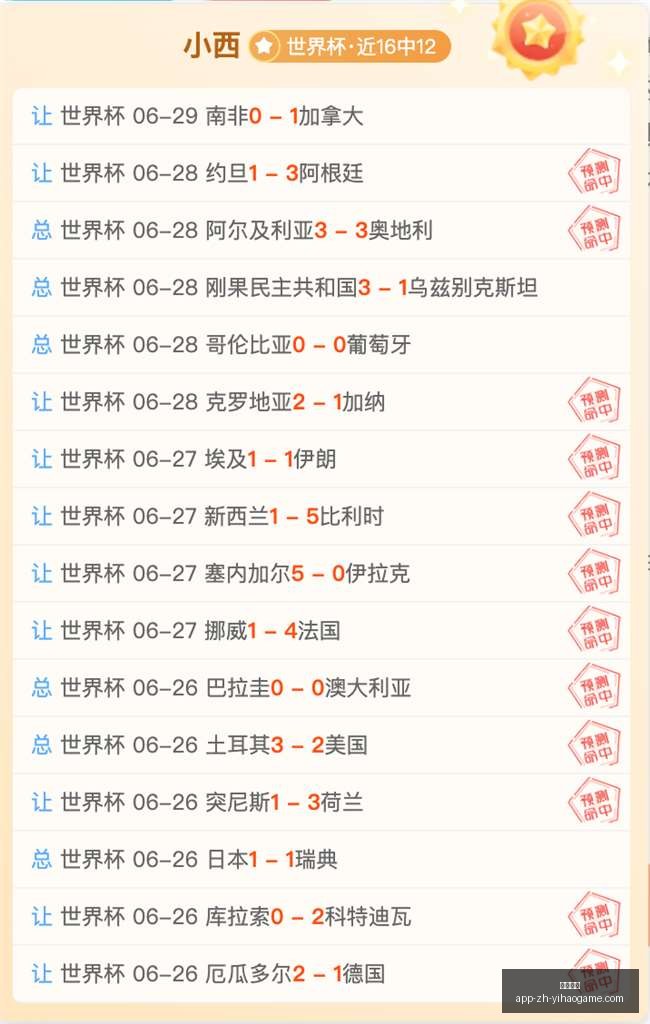 湖人领袖再,送豪礼东契,奇继,一号娱乐官网,一号娱乐App,一号娱乐直播,一号娱乐活动,一号娱乐中心