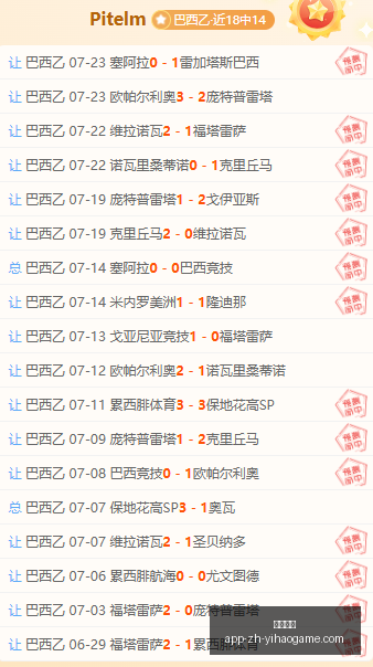 一号娱乐,一号娱乐官网,一号娱乐App,一号娱乐官网,一号娱乐App,一号娱乐直播,一号娱乐活动,一号娱乐中心