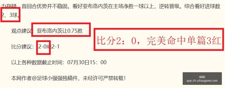 一号娱乐,一号娱乐官网,一号娱乐App,一号娱乐官网,一号娱乐App,一号娱乐直播,一号娱乐活动,一号娱乐中心