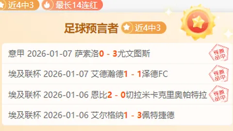 探寻未来：范戴克揭秘：职业生涯路在何方，未知旅程待续...