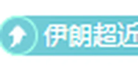 【爆燃8连冠热潮】巅峰澳女联：这场胜利，我们稳操胜券！