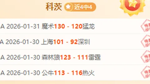 亚欧足球快讯：15小时播报回顾