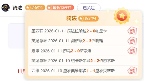 “2025年英超名人堂候选人：加里·内维尔”