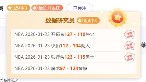 半场快讯：裁判受伤更替，拉希米罚中点球，摩洛哥暂以1-0超越西班牙