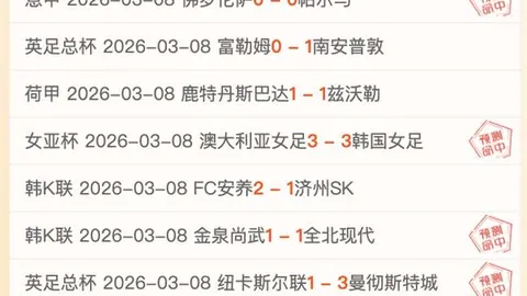 內馬爾機上照引發猜測：巴黎前景未卜，新赛季路在何方？