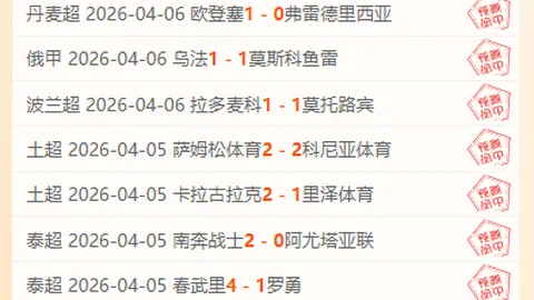 独家爆料：世界级门将特尔施特根惊喜转战赫罗纳，赛季末段激情绽放！