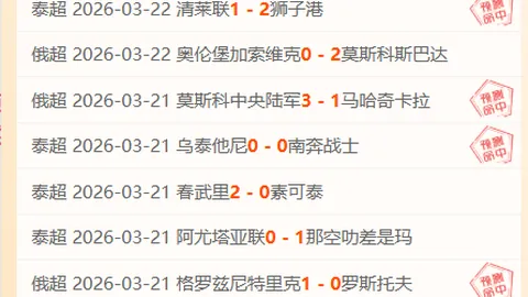 雷丁维冈英甲解析：专家质合分析及前区十码推荐