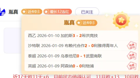 亞特蘭大門神戈利尼轉戰羅馬，轉會金額達1500萬歐元