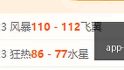 一号娱乐 182100