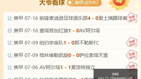 一号娱乐 191702