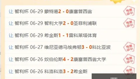 老挝市场深度解析：东南锦专场