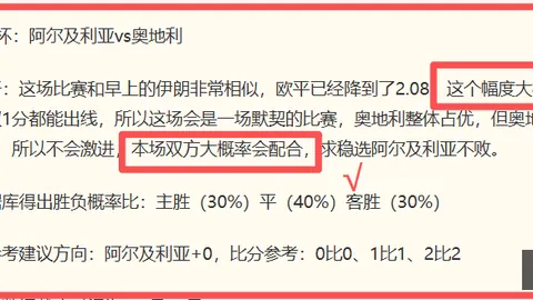 推荐 足球攻略周六赛事前瞻：洛杉矶银河达拉斯，美职联焦点战